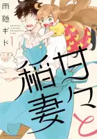  Дуэт и вспышка молнии смотреть онлайн аниме сериал 1 сезон 